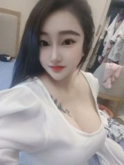 横岗骚妖精