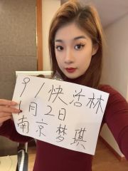 水多多爽记