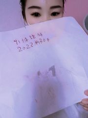 大胸风骚女