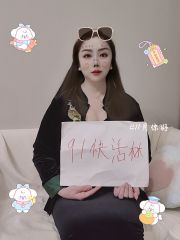 罗湖骚货少妇单亲妈妈