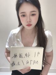 昌平妩媚新人肥美鲍鱼水超多