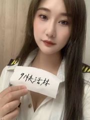 好身材轻熟