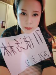 浦东完美泻火少妇