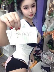 肉臀大奶小甜甜
