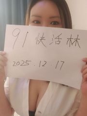 莞式少妇琳儿