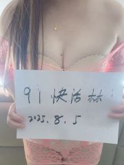 成都火辣小少妇