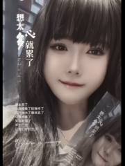 黄泥磅大奶