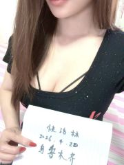 乌鲁木齐兼职妹妹