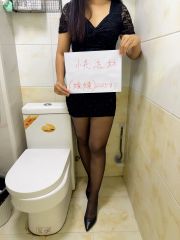 广州越秀区会喷水的媛媛