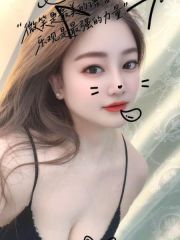 性感奶糖妹妹