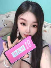 西湖迷人骚妹儿