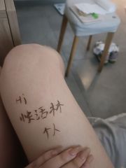 鄞州粉嫩小妹妹