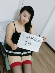 潘家园少妇蓉蓉