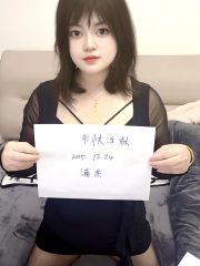 多汁活好 骚妹妹