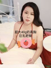 天河三通巨乳