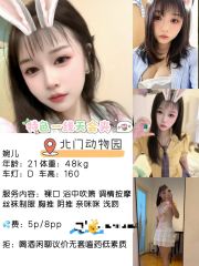可爱巨乳萌妹自聊自做