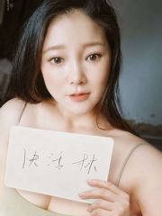 大乳圆臀然然服务水平好