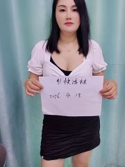 秦淮连体袜熟女很会玩