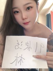 26岁年轻妹妹胸大水多