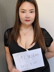 奉贤丰润骚气咪咪
