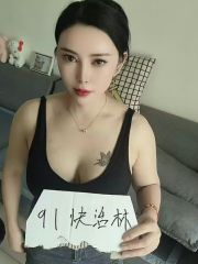 桥西个人柔妹