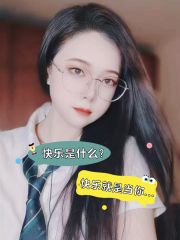 岳麓区上门眼镜反差波霸