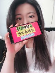 出击蝴蝶逼骚气女