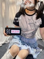 福田双马尾嫩妹