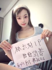 江宁路嫩妹甜甜