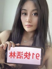 拱墅野性小少妇