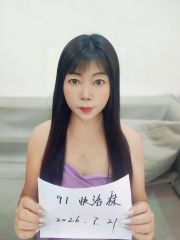 松江区风骚少妇月月