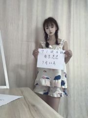 江宁粉嫩小白虎思思