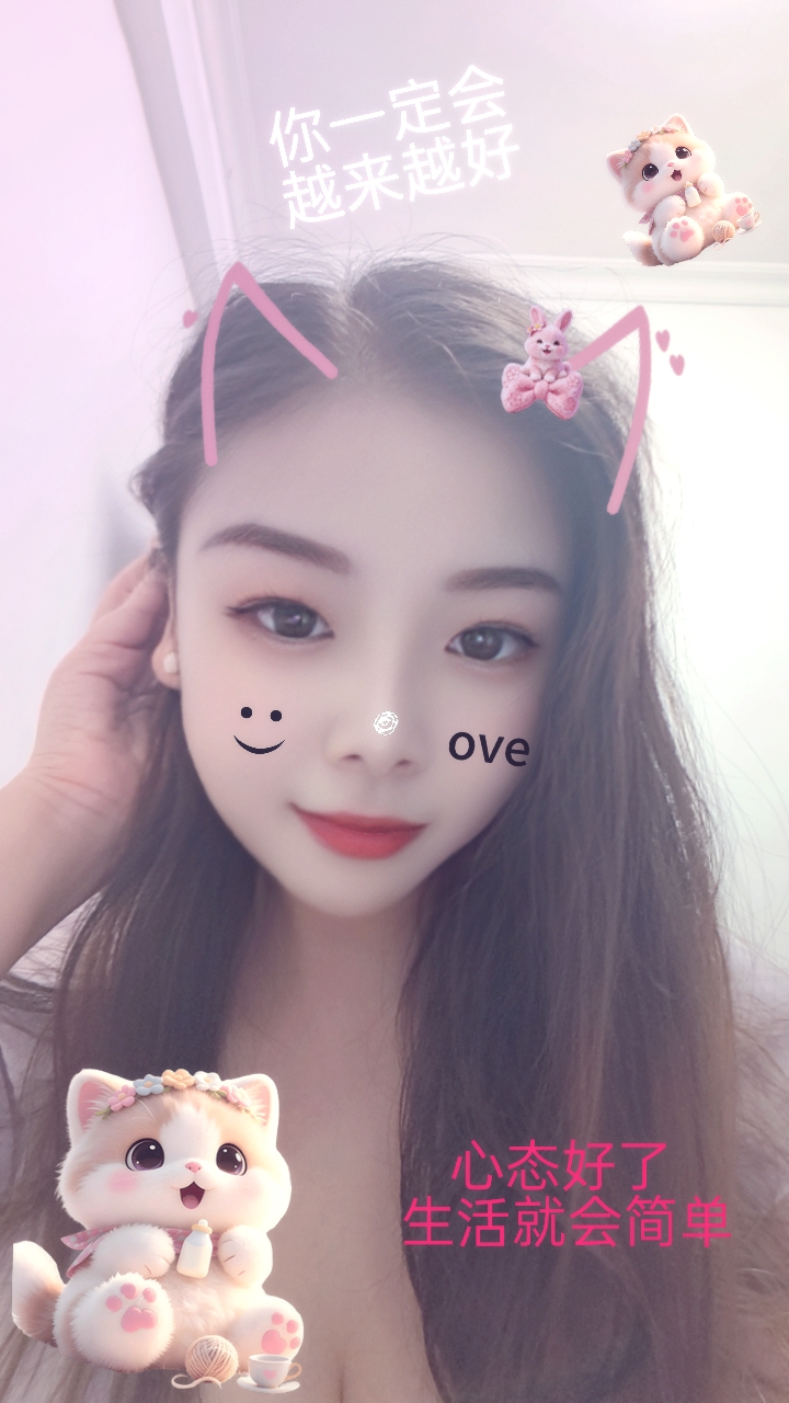 永泰小小妞